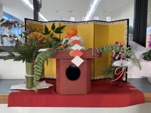 謹賀新年