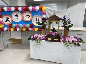 花まつり～感謝の日～