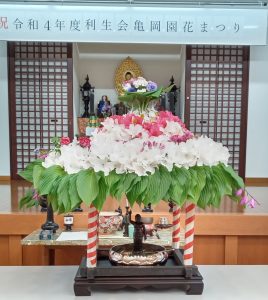 令和4年度亀岡園花まつり