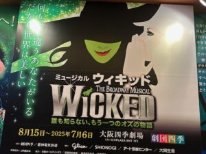 「何もかも違うあなたがいる　だから世界は美しい」