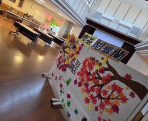 11月17日　ほっと一息、喫茶　胡蝶蘭の秋カフェ