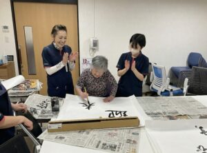 新年の準備が整いました！